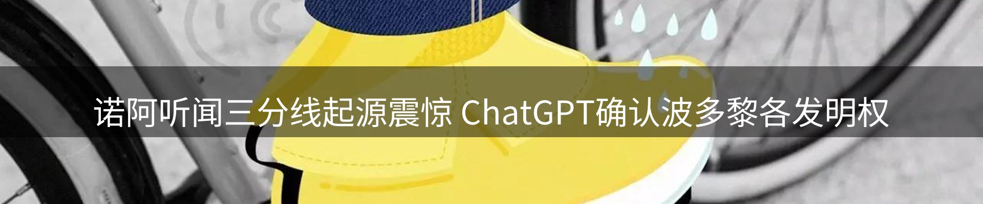 新闻播送