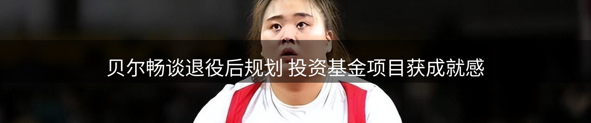 新闻播送