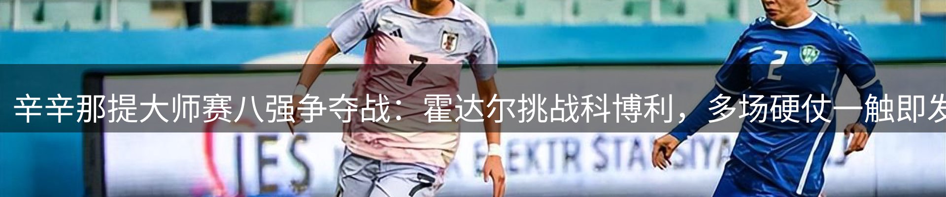 新闻播送