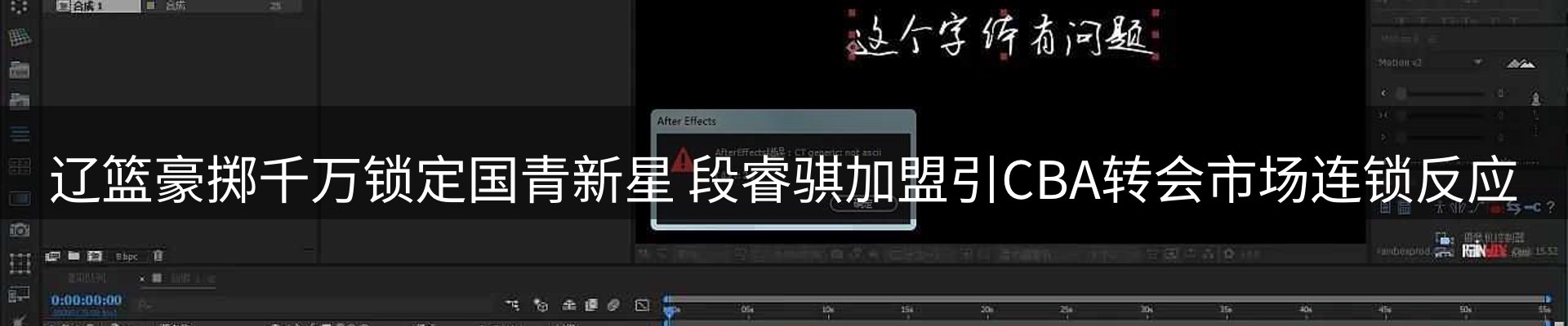 平台资讯