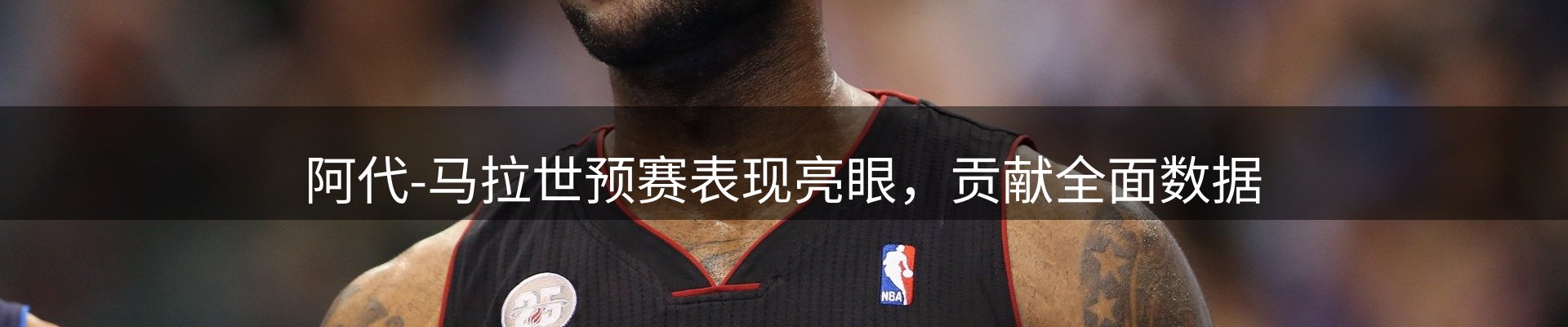 新闻播送