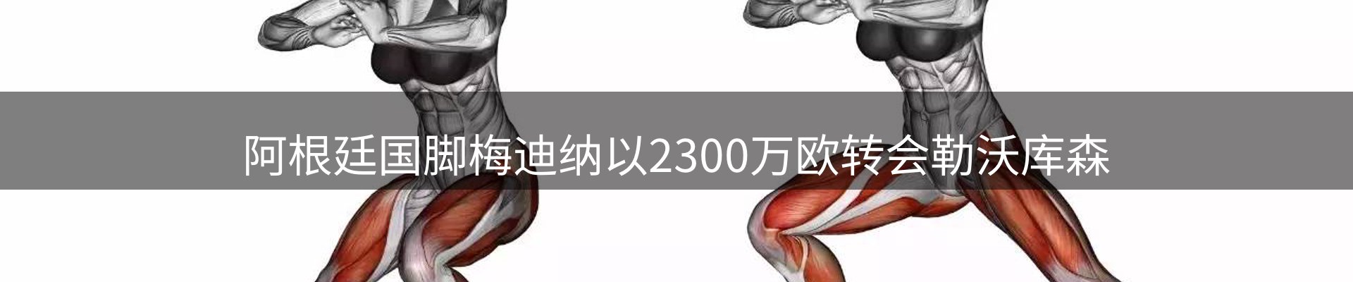 新闻播送