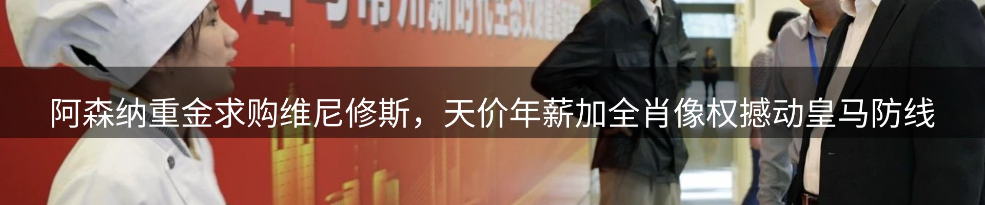 平台资讯
