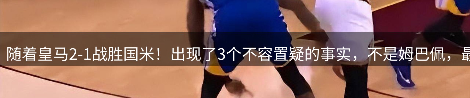 新闻播送