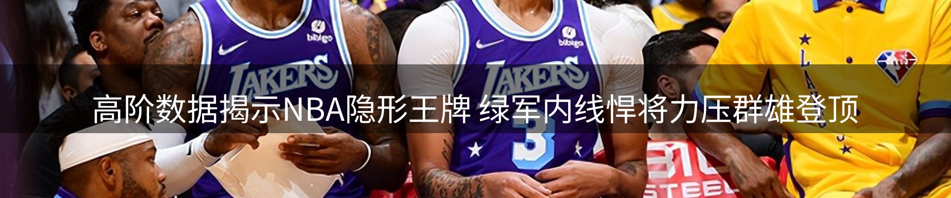 平台资讯
