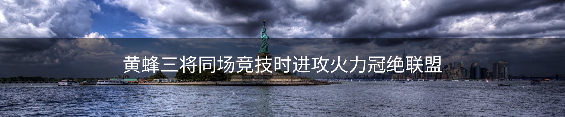 新闻播送