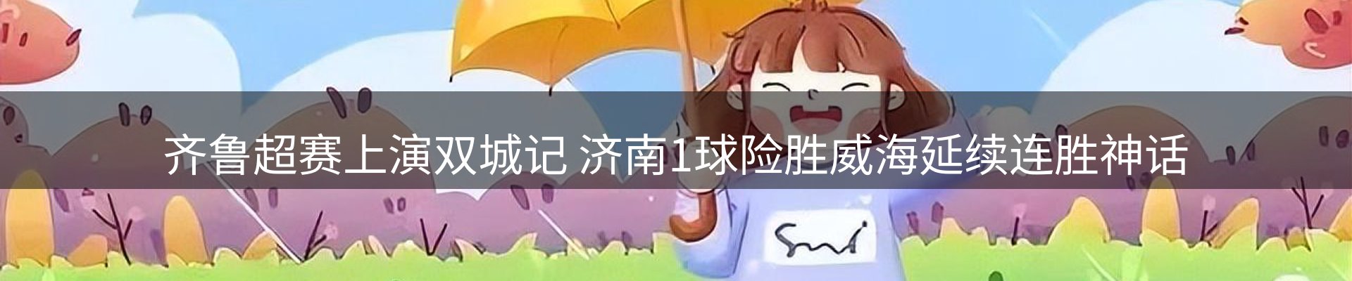 平台资讯