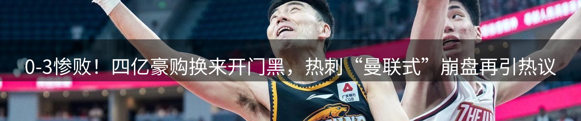 新闻播送