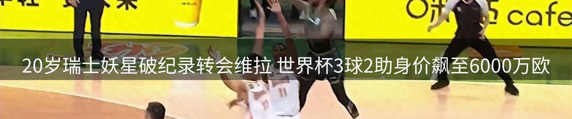 平台资讯