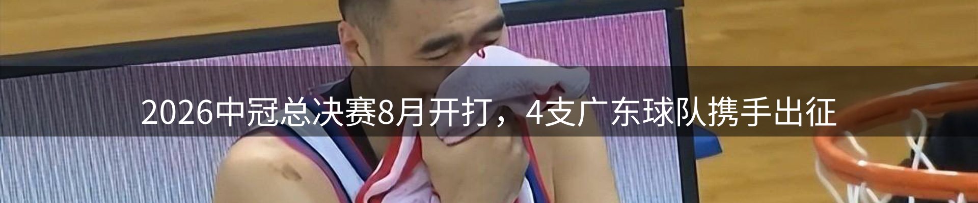 平台资讯
