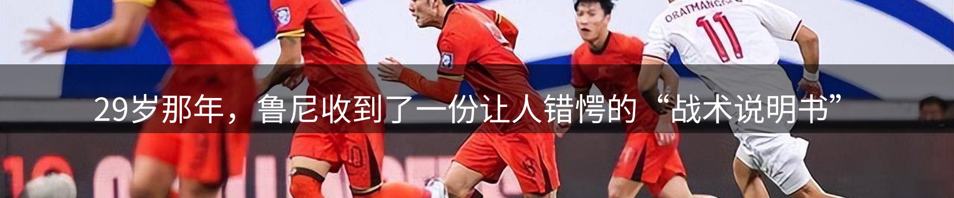 新闻播送