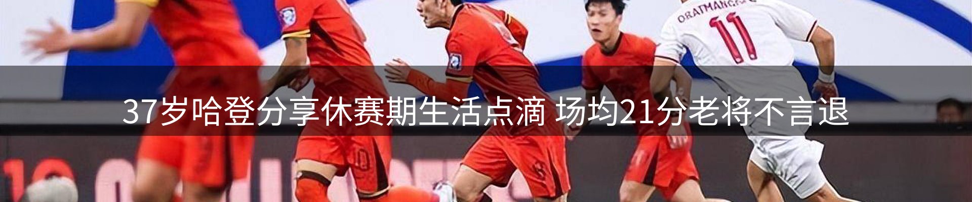 新闻播送