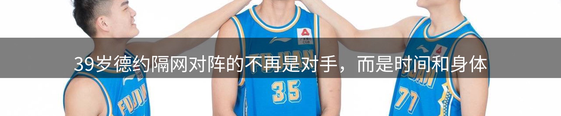 新闻播送