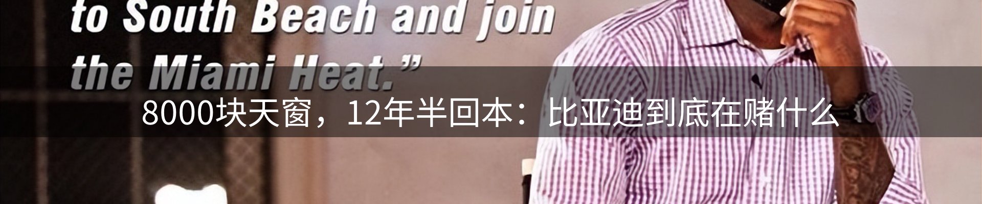 新闻播送