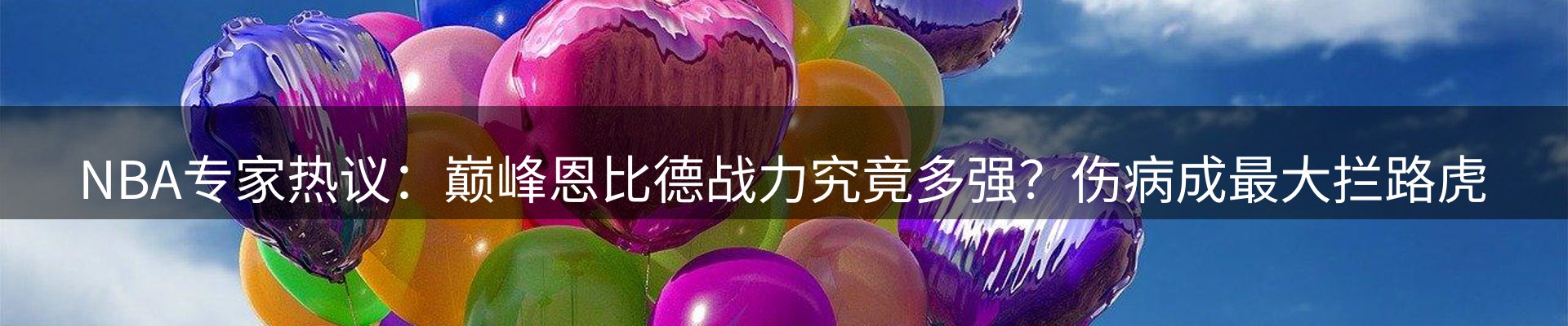 平台资讯