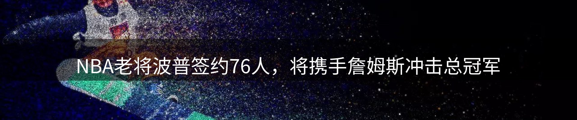 平台资讯