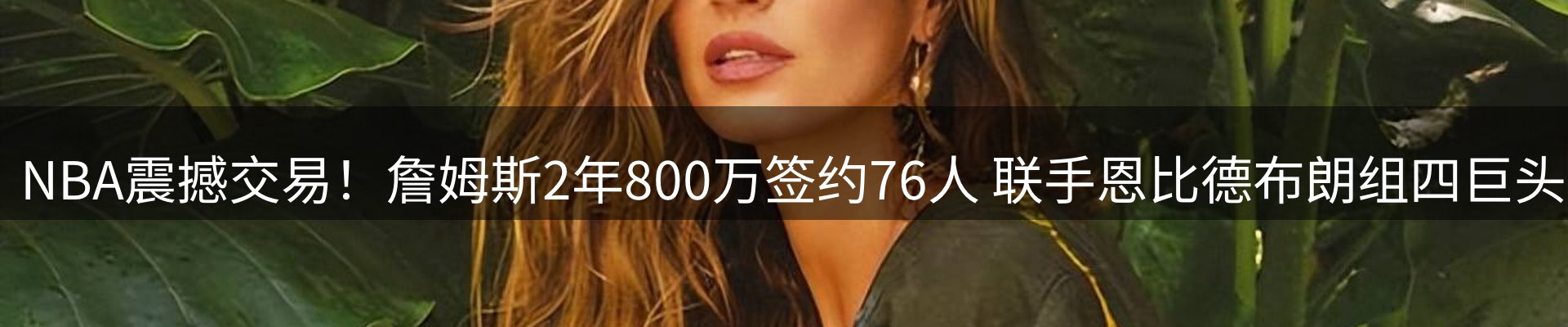 平台资讯